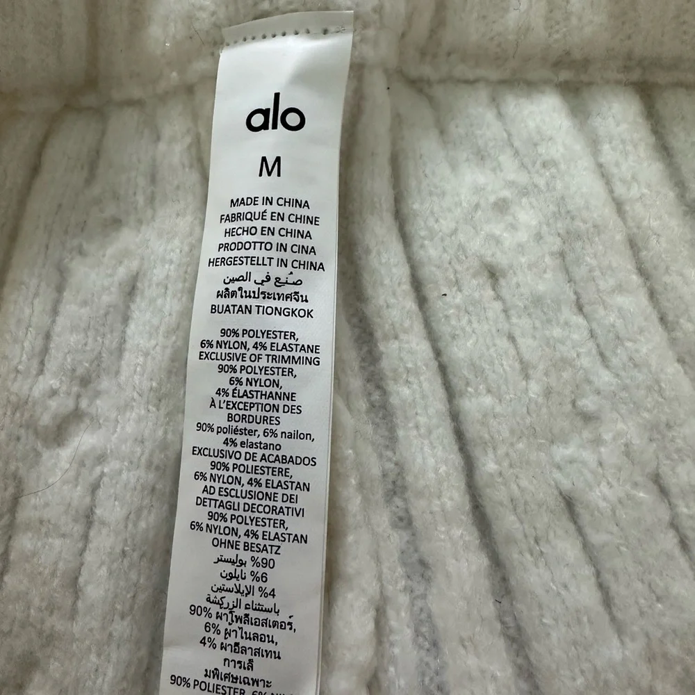 ALO Yoga White Cable Knit Pants - Picture 9 of 10